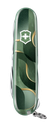 Edición Exclusiva de Super Tinker Jade 2025
